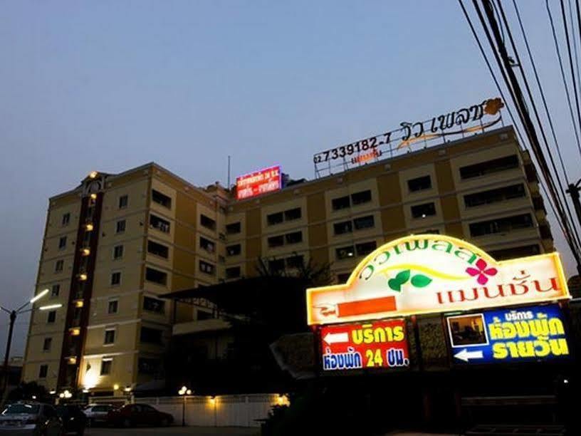 View Place Hotel & Residence Bangkok Exterior photo